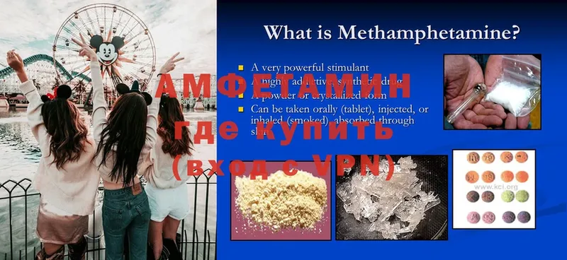 hydra вход  Зерноград  Amphetamine 98%  наркотики 