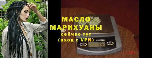 марки nbome Белокуриха