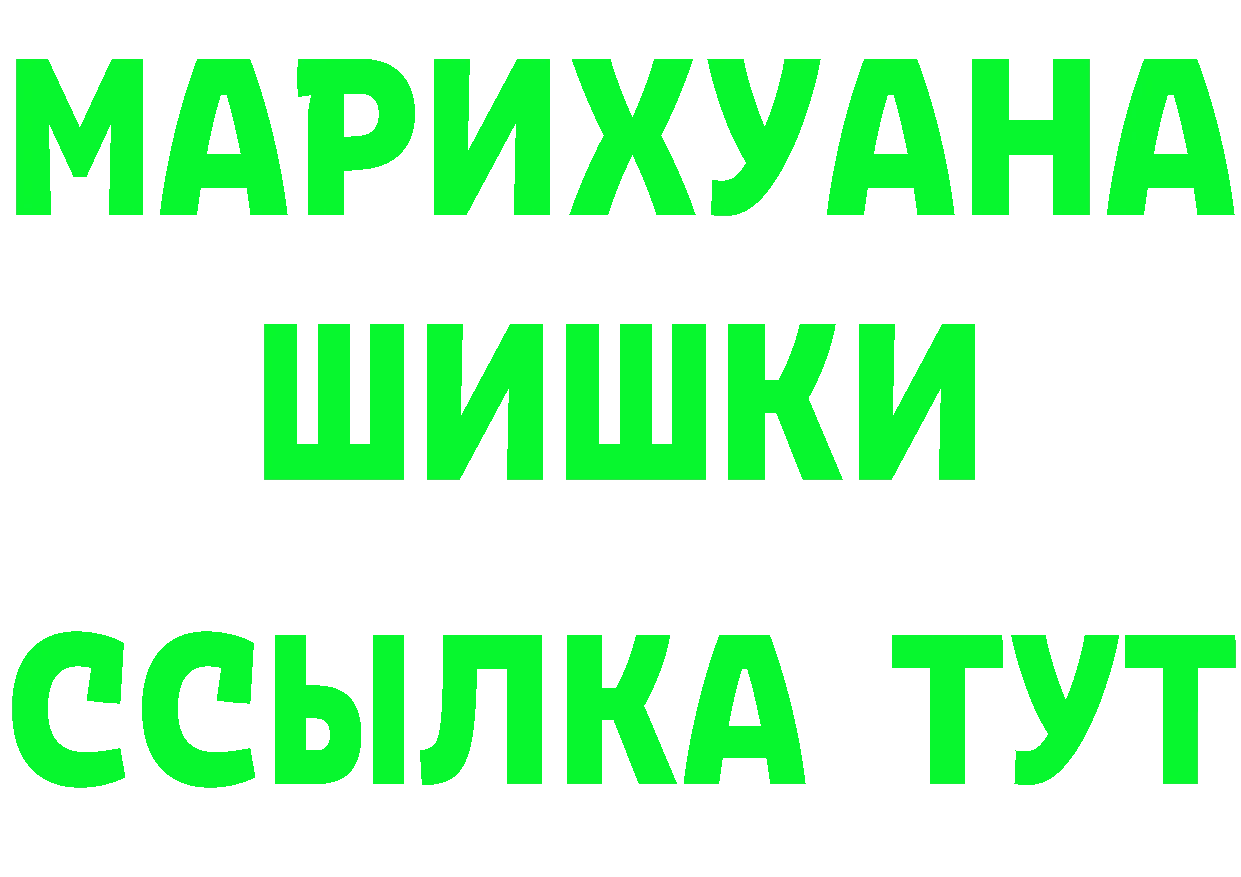 Бутират BDO зеркало shop hydra Зерноград